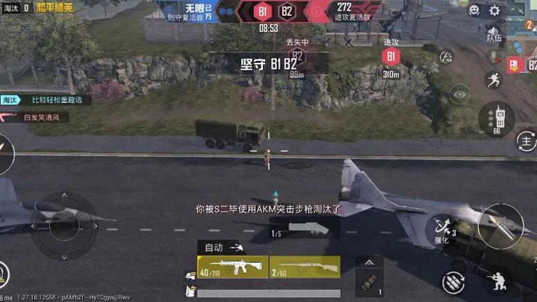 和平精英十字架无后座免费文件 - 吃鸡必备压枪神器
