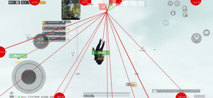 和平精英免费防封软件 - 无门槛直装辅助推荐